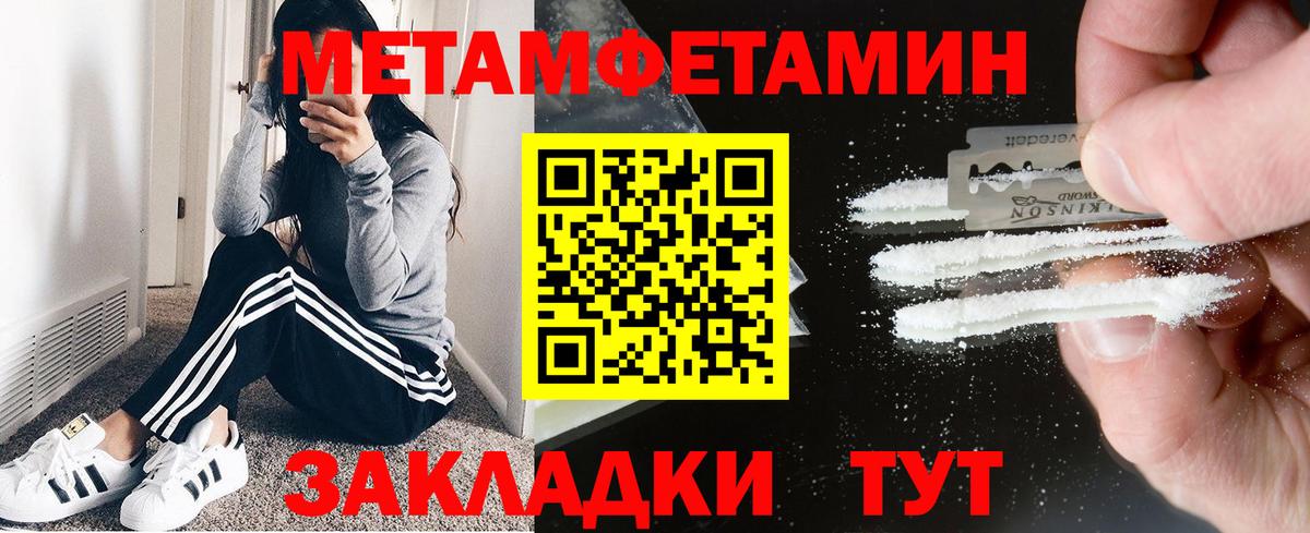 Amphetamine 97% Казань