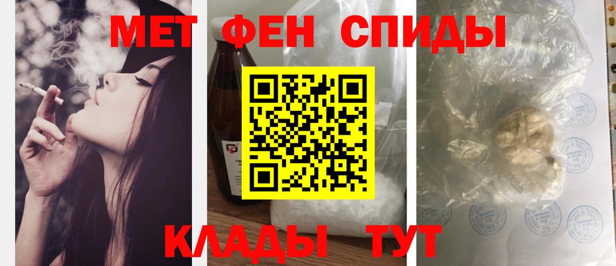 Амфетамин  АМФ  Вход с VPN  АМФ 97%  Казань 