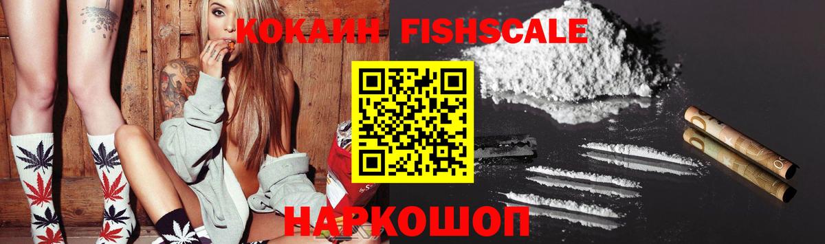 Cocaine 97%  Вход с VPN  Казань  Cocaine  COCAIN Columbia 