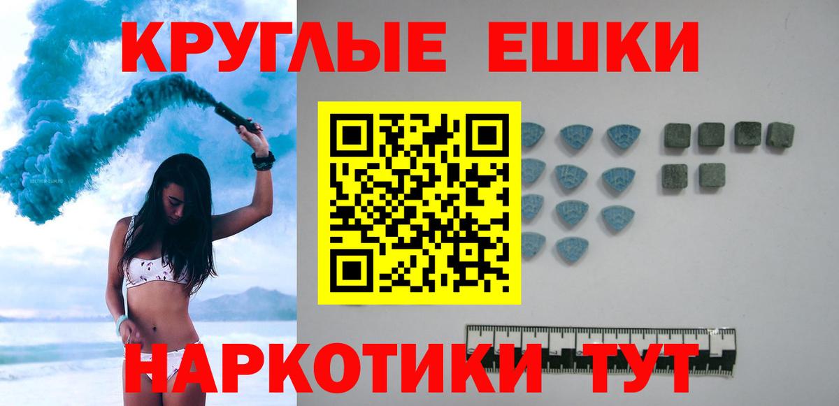 Казань  Ecstasy ешки  Экстази 280мг  Вход с VPN 