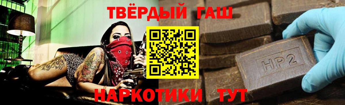Гашиш индика сатива Казань
