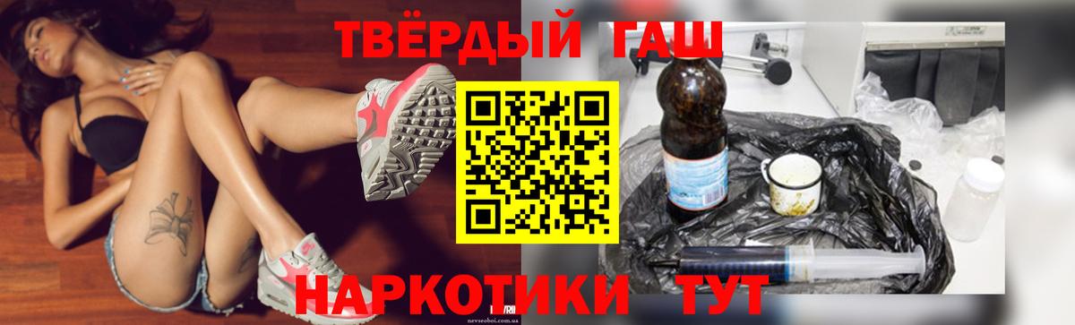 Казань  где можно купить наркотик  Вход с VPN  ГАШИШ гашик  Гашиш ice o lator 