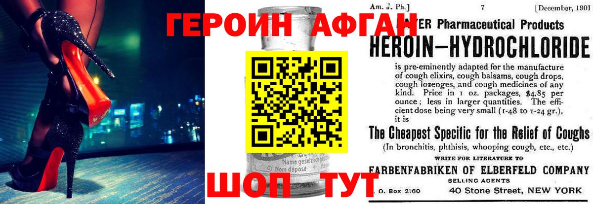 Казань  Героин VHQ  Вход с VPN 