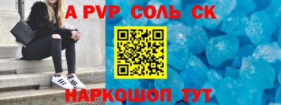 скорость mdpv Коммунар