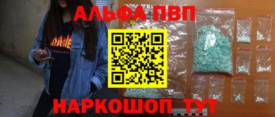 MDMA Premium VHQ Комсомольск-на-Амуре