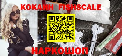 тгк Белореченск