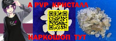 скорость mdpv Коммунар