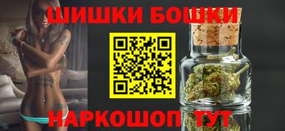 марихуана Конаково