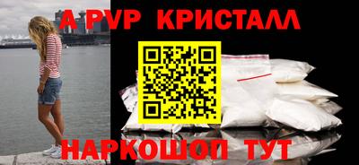 скорость mdpv Коммунар
