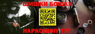 марихуана Конаково