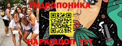марихуана Конаково