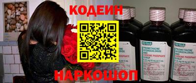 марихуана Конаково