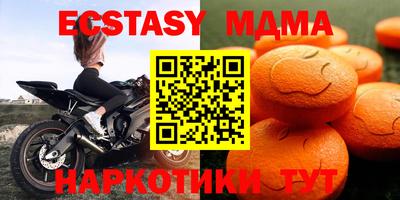 скорость mdpv Коммунар