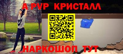 скорость mdpv Коммунар