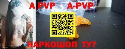 скорость mdpv Коммунар