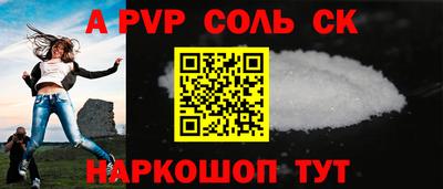 скорость mdpv Коммунар