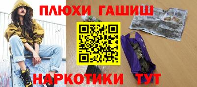 марихуана Конаково