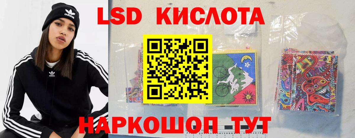 Казань  LSD-25 экстази кислота  ЛСД экстази ecstasy  Вход с VPN 