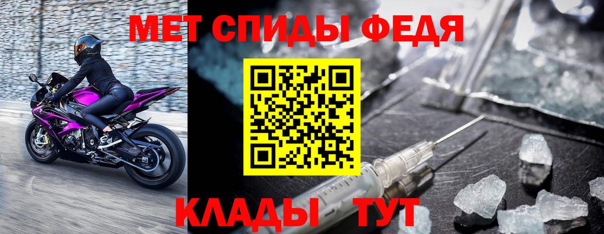 Метамфетамин винт  Вход с VPN  Казань 