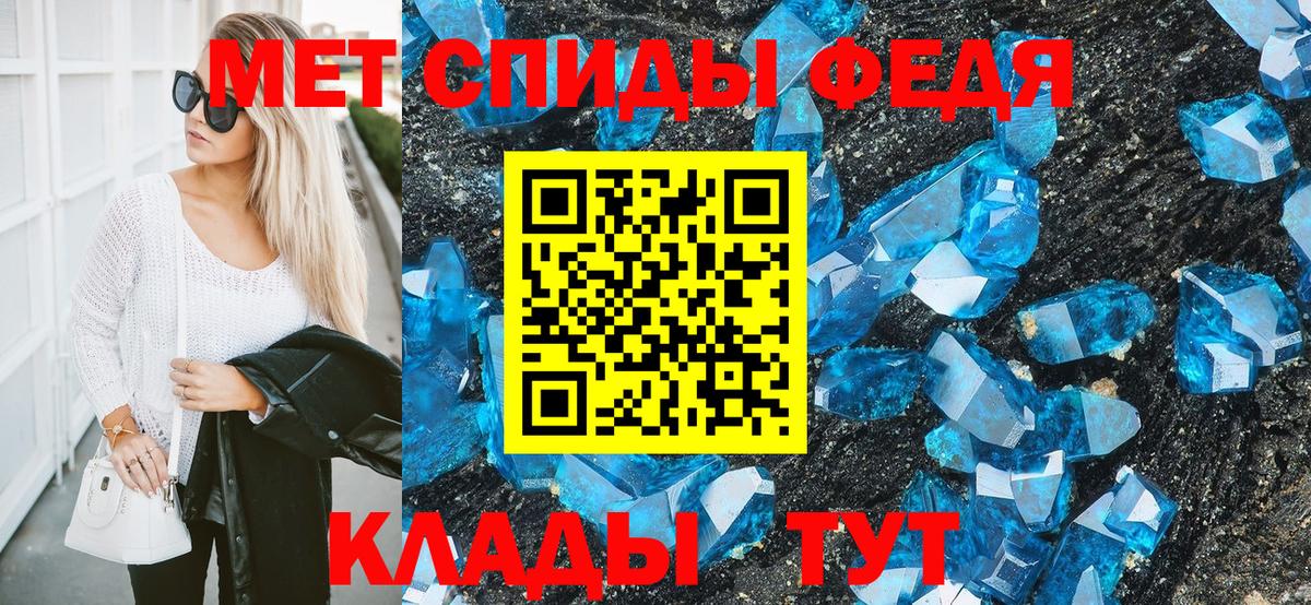 МЕТАМФЕТАМИН Methamphetamine Казань