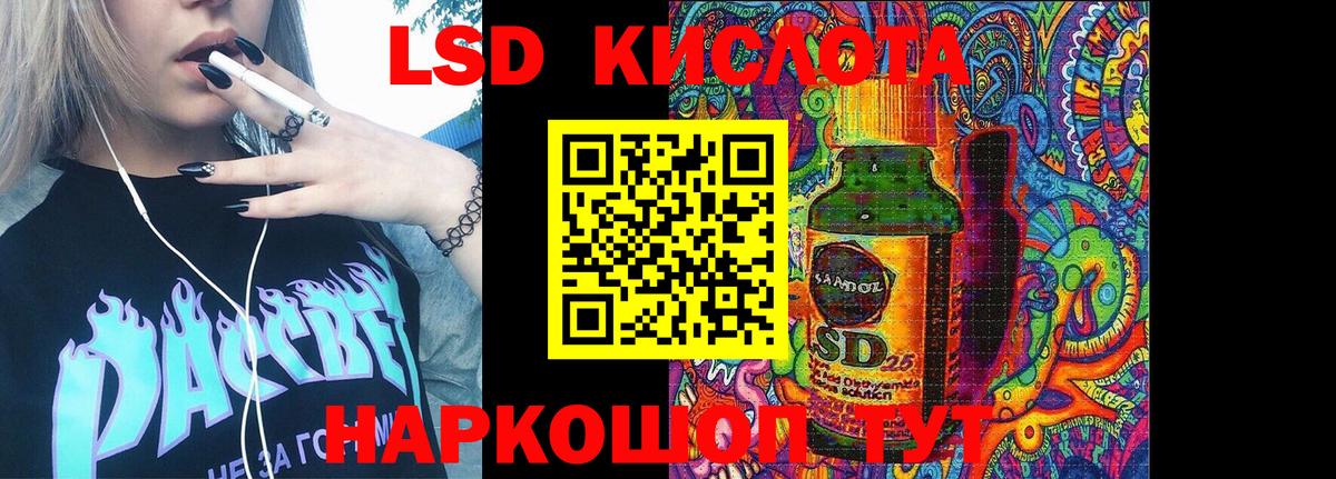 Наркотические марки 1,5мг  Наркотические марки 1,5мг  Казань  наркотики  Вход с VPN 