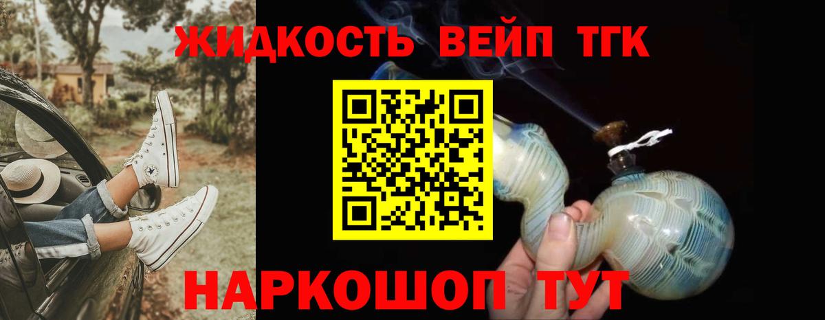 Казань  купить наркотик  ТГК концентрат  Вход с VPN  Дистиллят ТГК Wax 