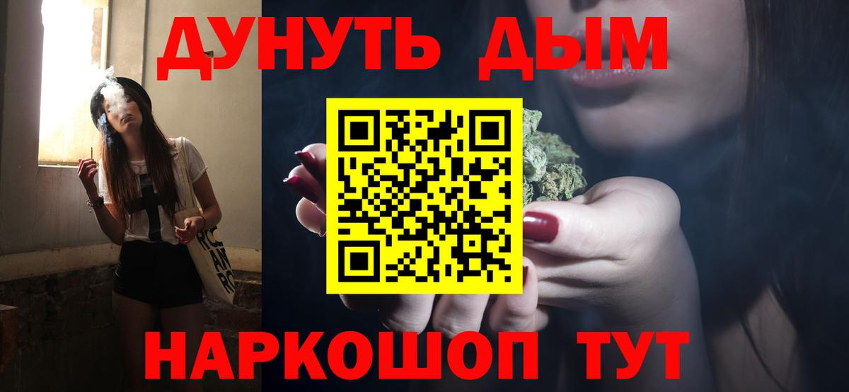 Канабис тримм  Канабис план  Казань  Вход с VPN 